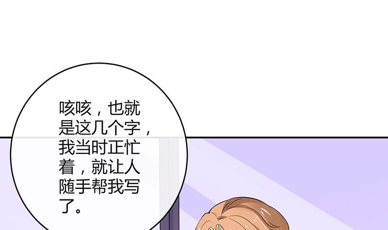 第126话 疯了疯了你疯了 224