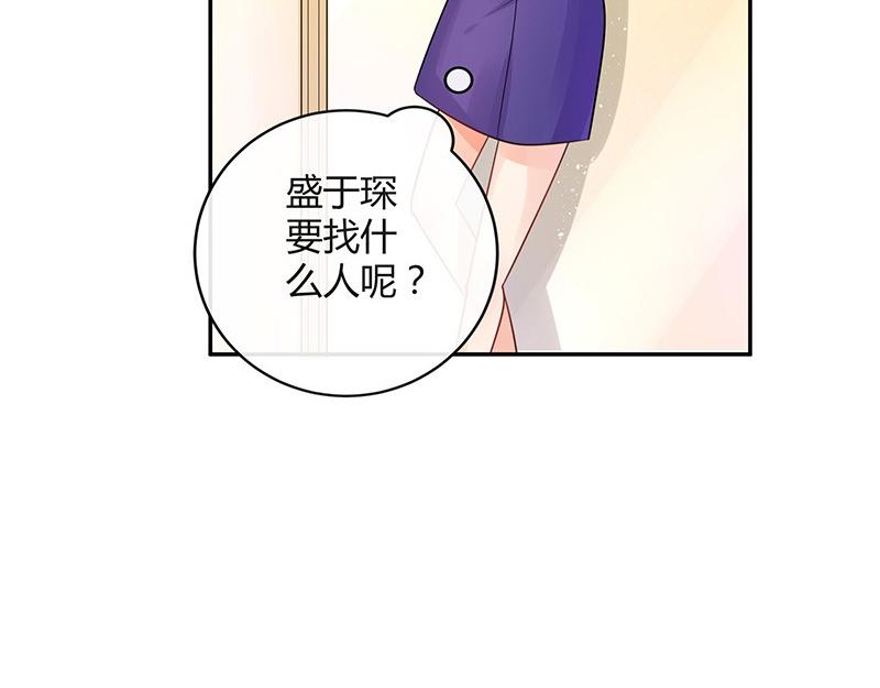 第72话 王应该有的姿态 134