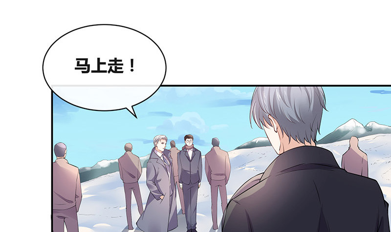 第184话 是她的刻骨铭心17
