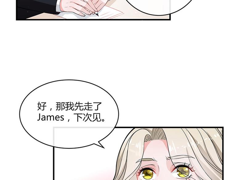 第17话 桌下小动作30
