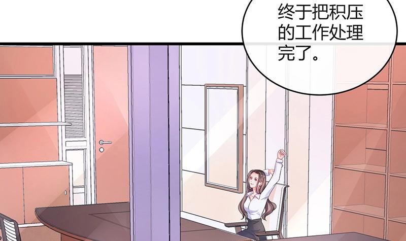 第106话 你情我愿的买卖5