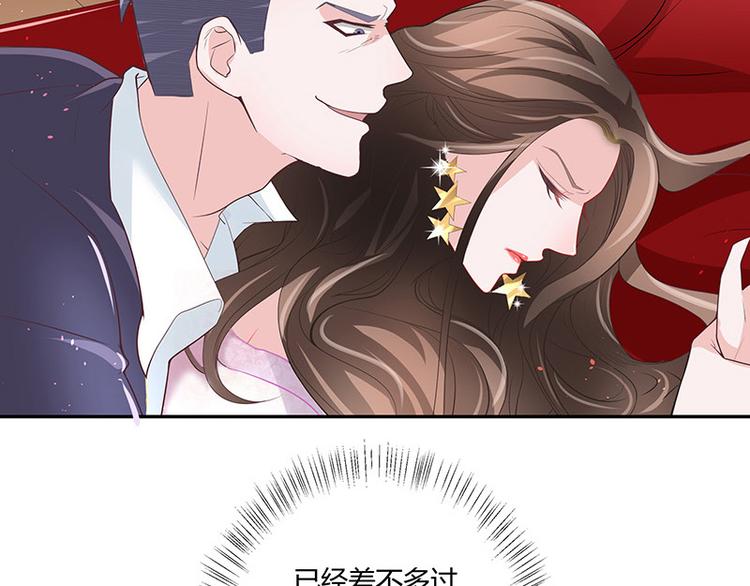第7话 现在装什么清高39