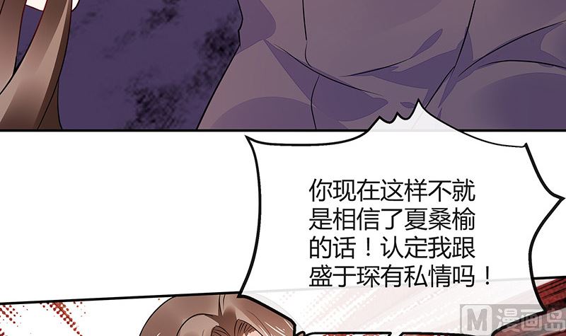 第155话 完全没有看到他 235