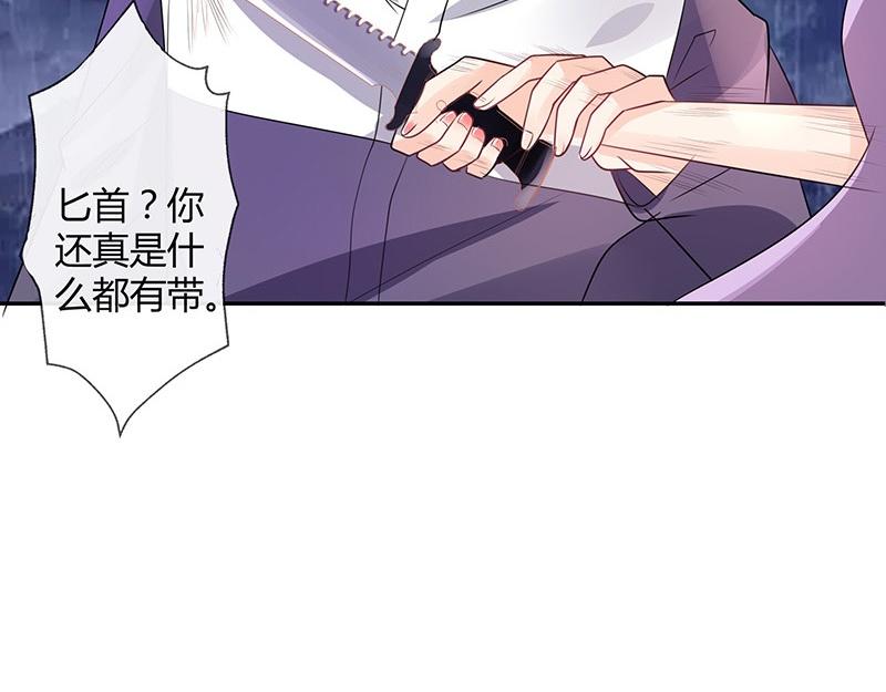 第65话 谁和谁要一起睡 241
