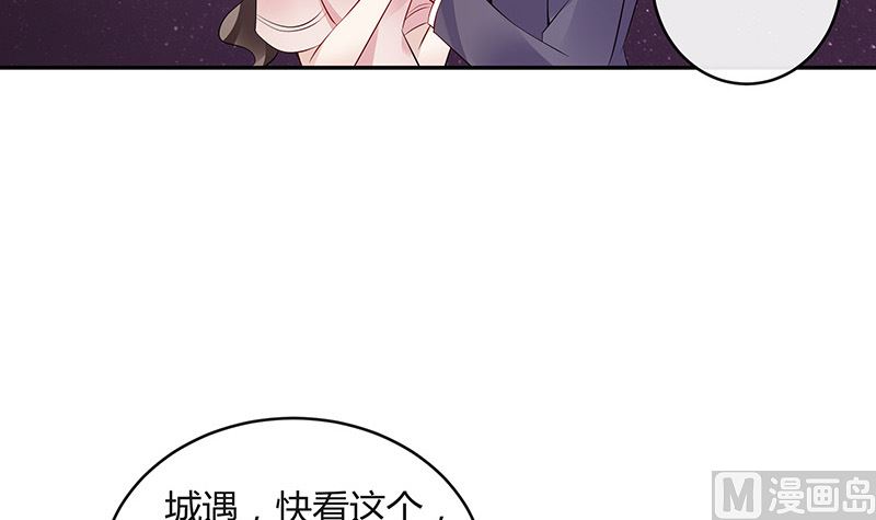 第146话 那就一夜情人吧 114