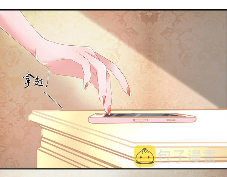 第10话 放心我会给钱23