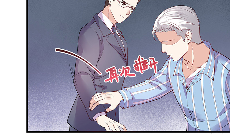 第187话 夫人似乎怀孕了22