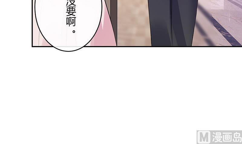 第144话 她是你的什么人 253