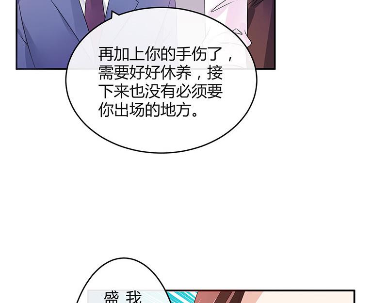 第32话 不如我搬去你家 16
