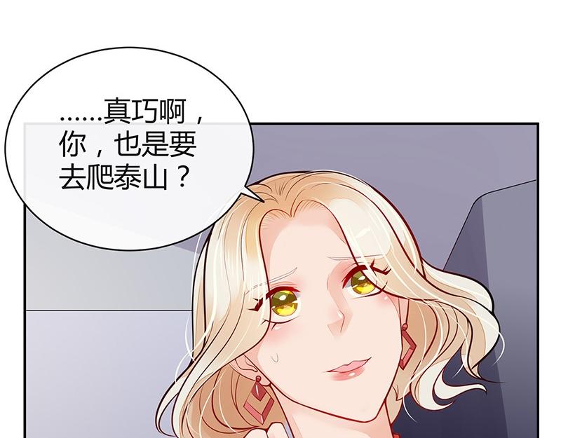 第59话 被包围的诡异感 250