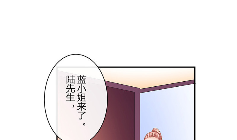 第210话 休想知道她下落35
