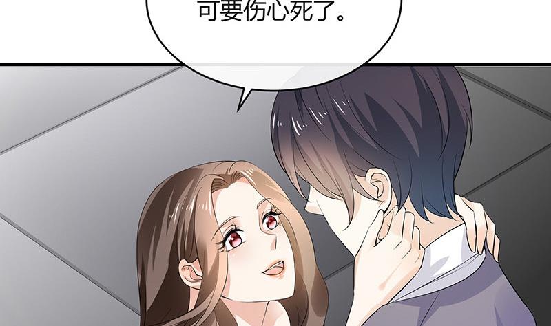 第130话 南风以后归我管 155