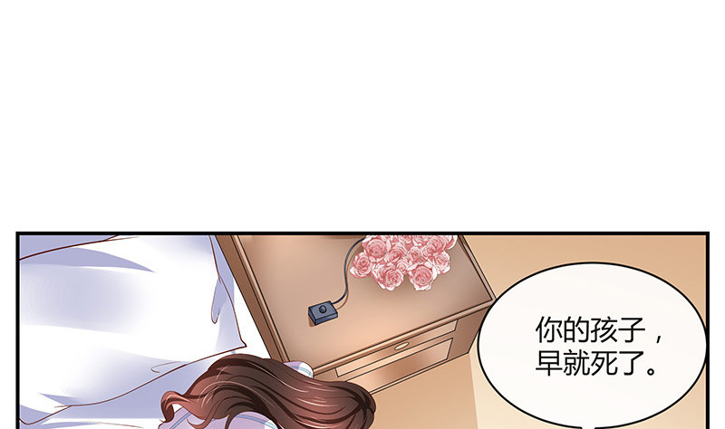 第207话 等我长大你就来娶我 151