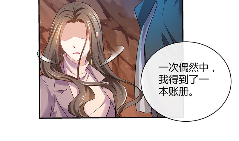 第183话 不可能绝不可能63