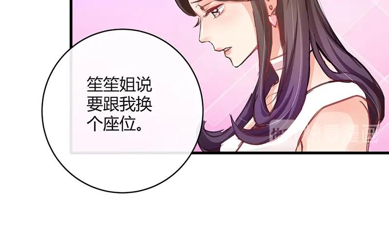 第101话 姐夫小姨的戏码 218