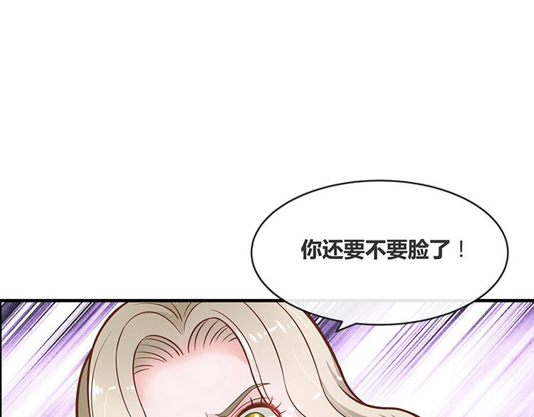 第16话 榕城第一交际花7