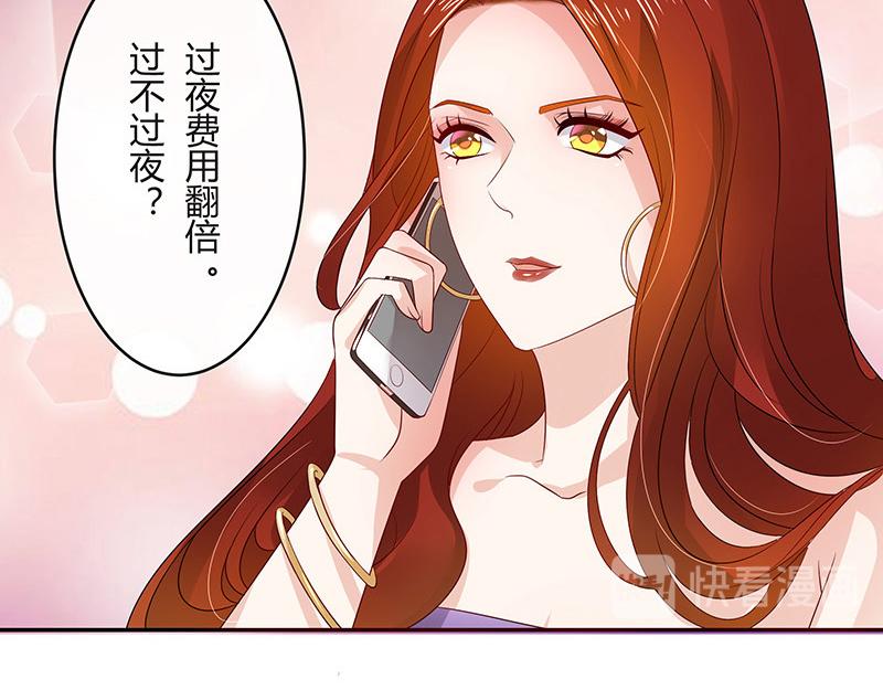 第33话 不如我搬去你家 230
