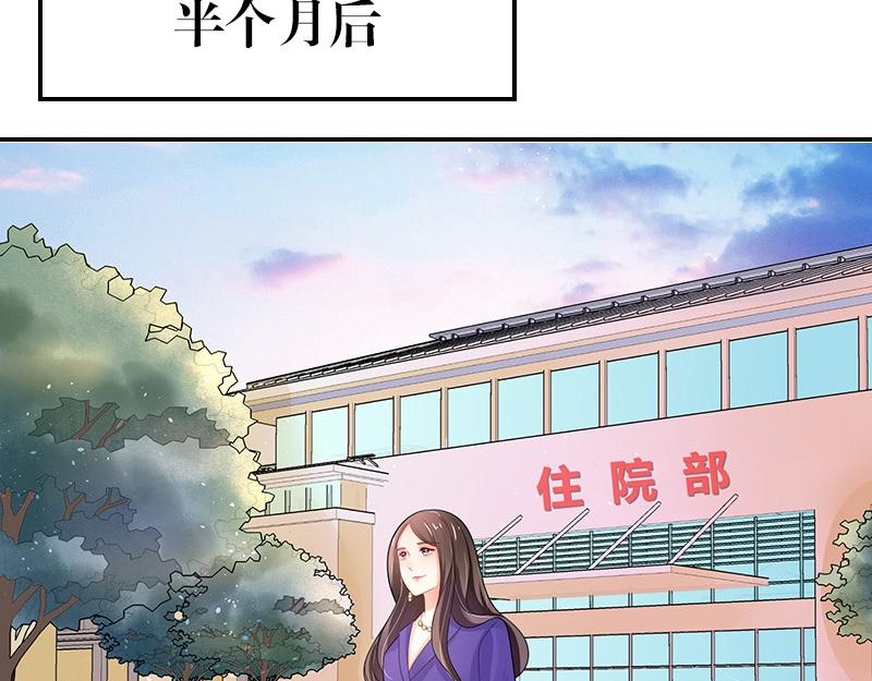 第71话 你以为我纠缠你33