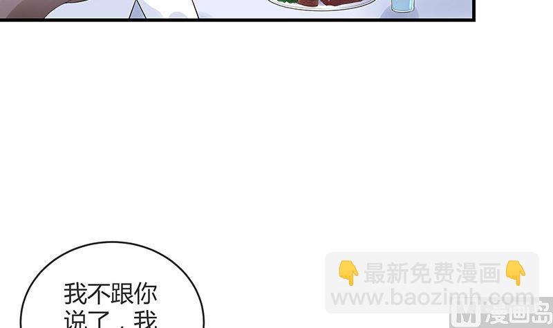 第131话 南风以后归我管 226