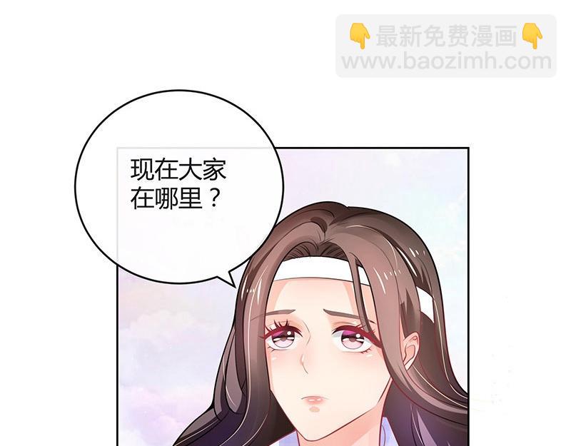 第69话 是梦境还是现实33
