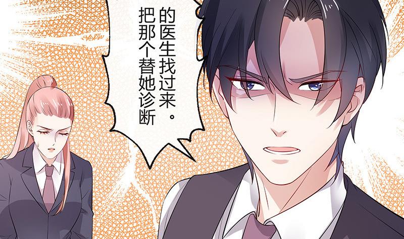 第139话 扑面而来的寒气 252