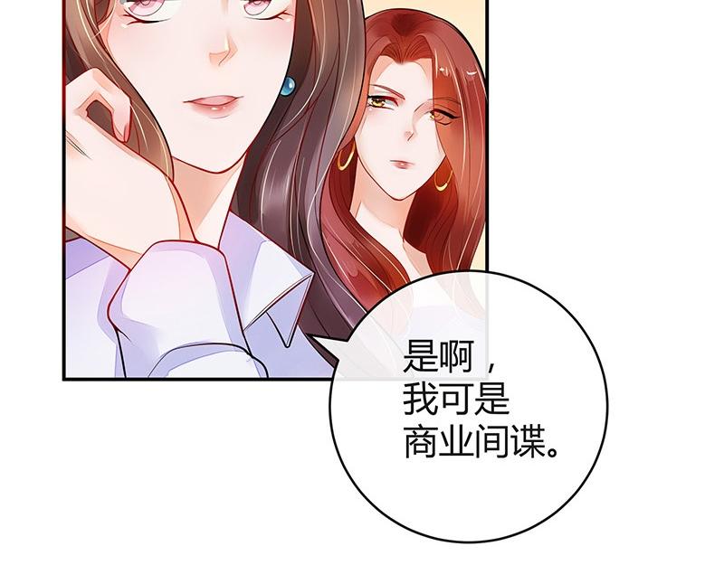 第51话 她就问他能回哪 144