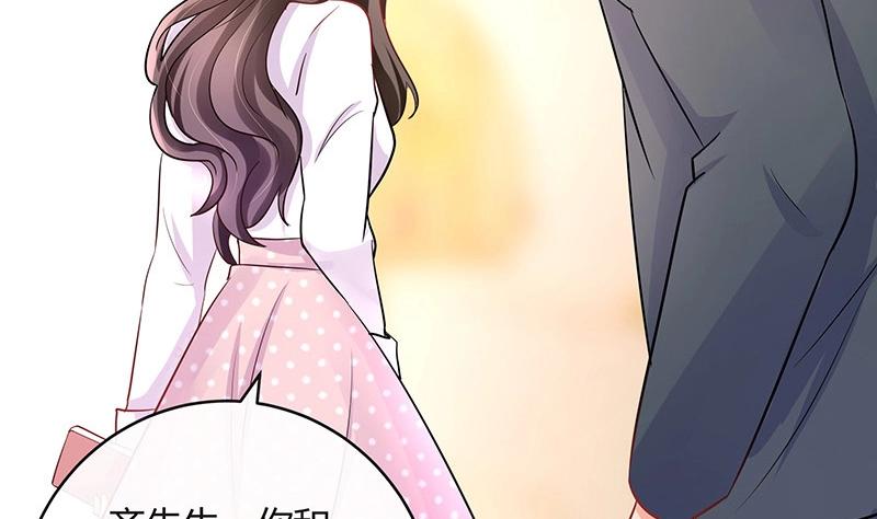 第107话 我是替你关心她57