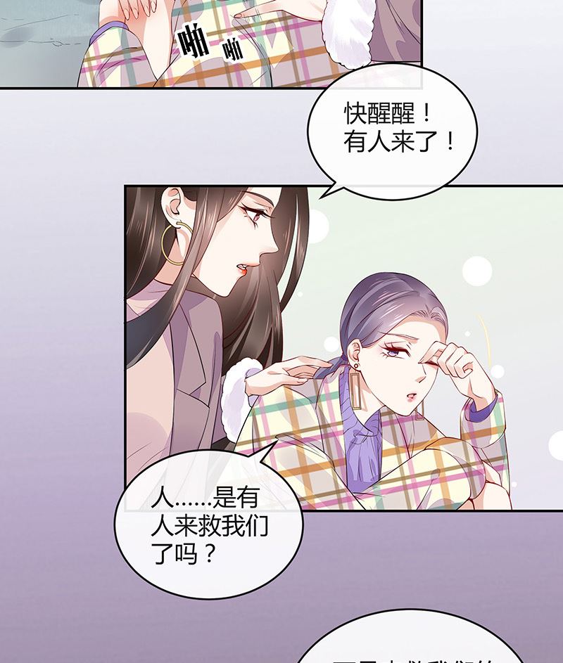 第177话 差点就见到他了57