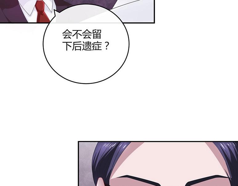 第29话 甜蜜小时光 338