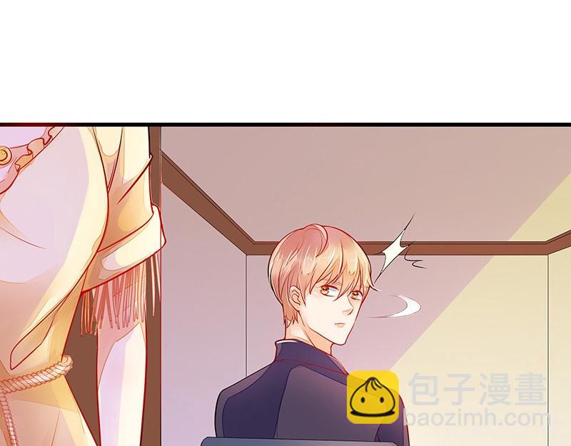 第57话 又不是要嫁给他47