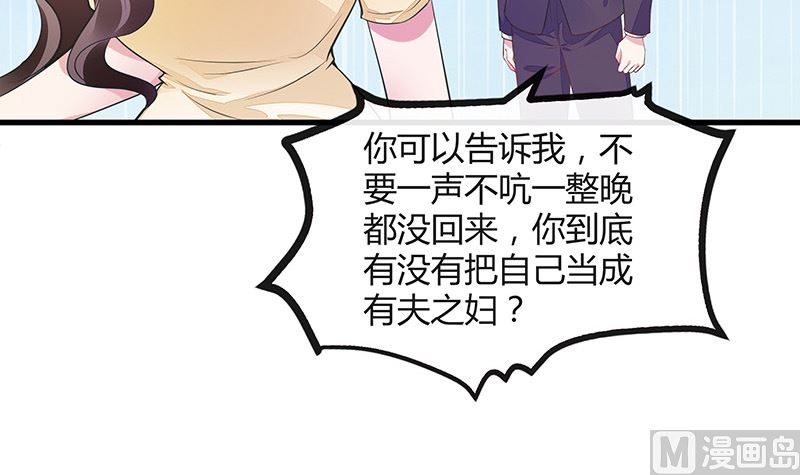 第155话 完全没有看到他 214
