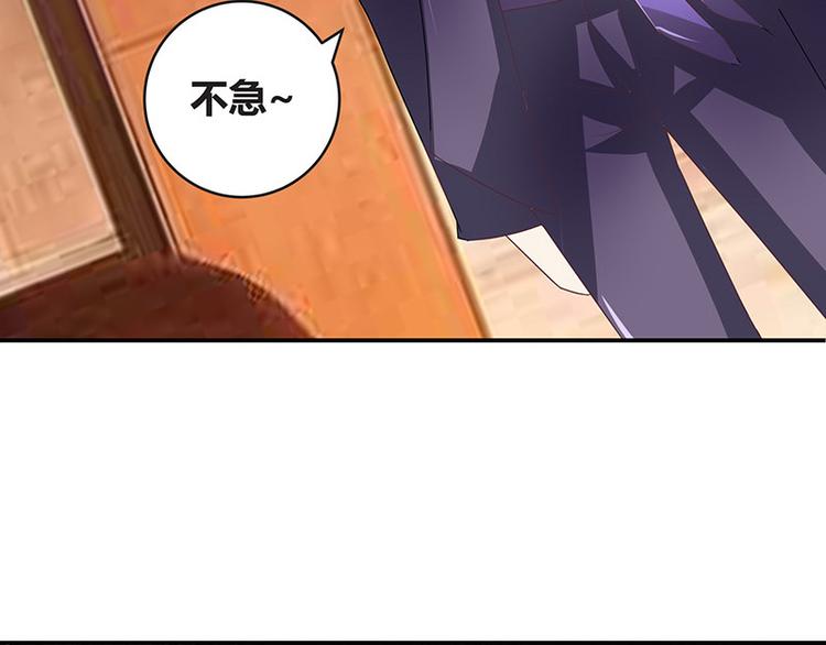 第7话 现在装什么清高8