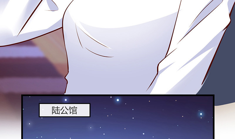 完结篇  我要你明晚陪我38