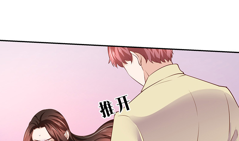 第207话 等我长大你就来娶我 158