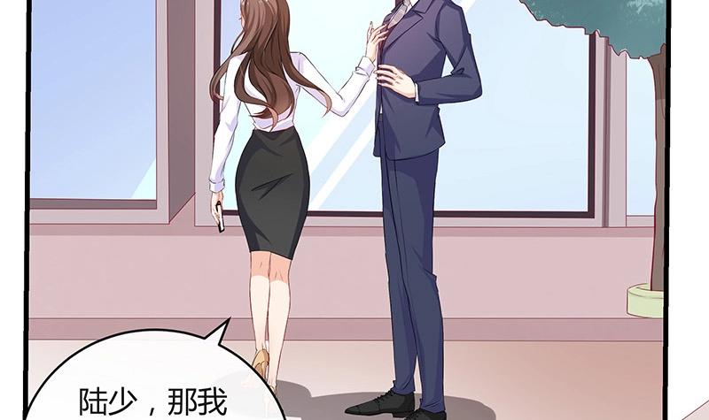 第114话 就快是我的人了 114