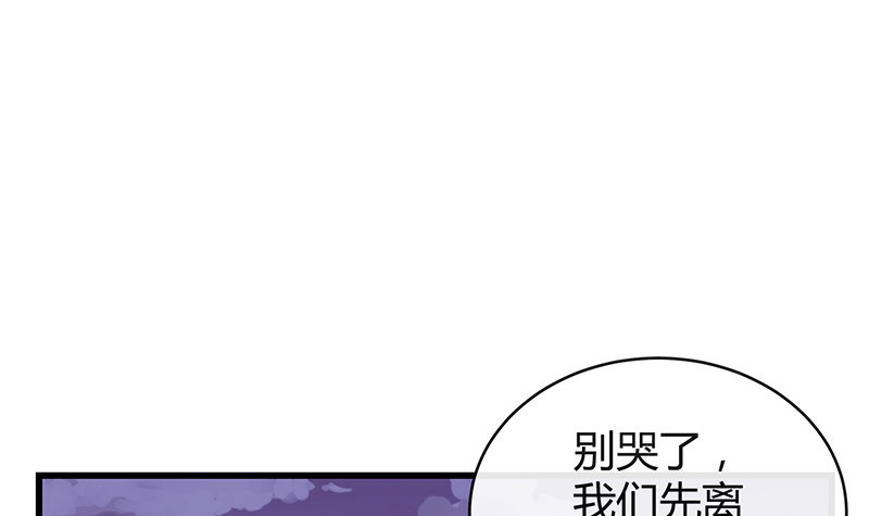 第180话 谁在背后导着 362