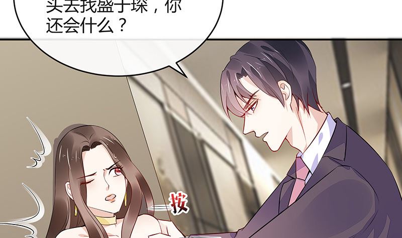 第155话 完全没有看到他 230
