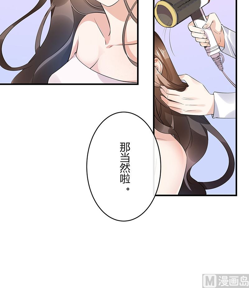 第130话 南风以后归我管 150