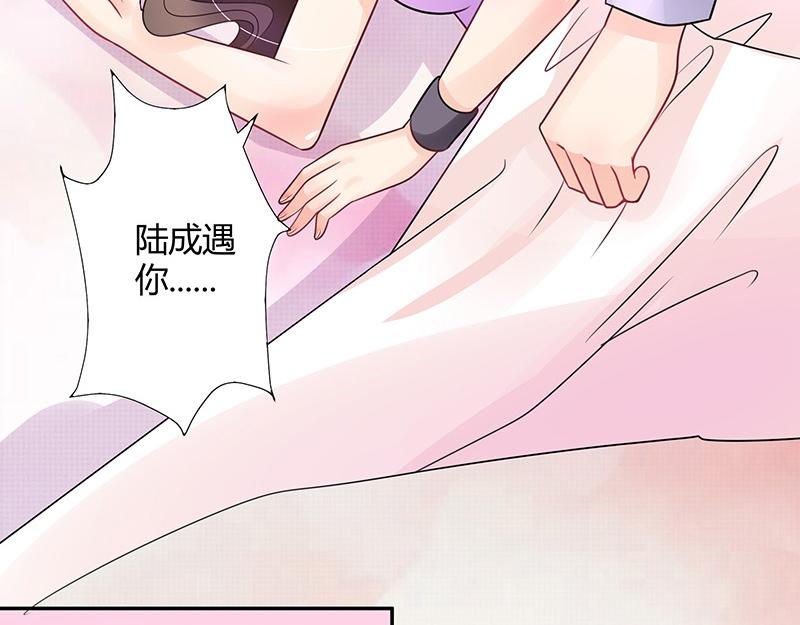 第66话 倔成这样的女人34