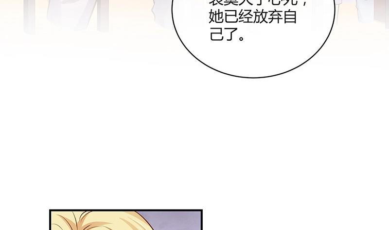 第212话 南风也曾入我怀 213