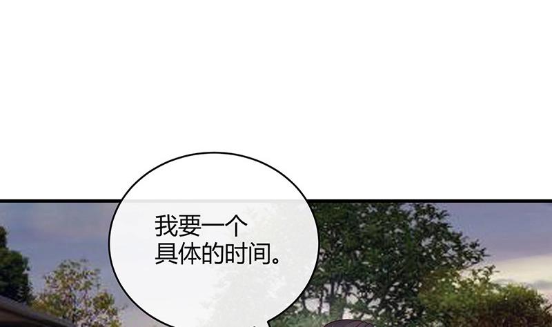 第102话 要一个具体时间39