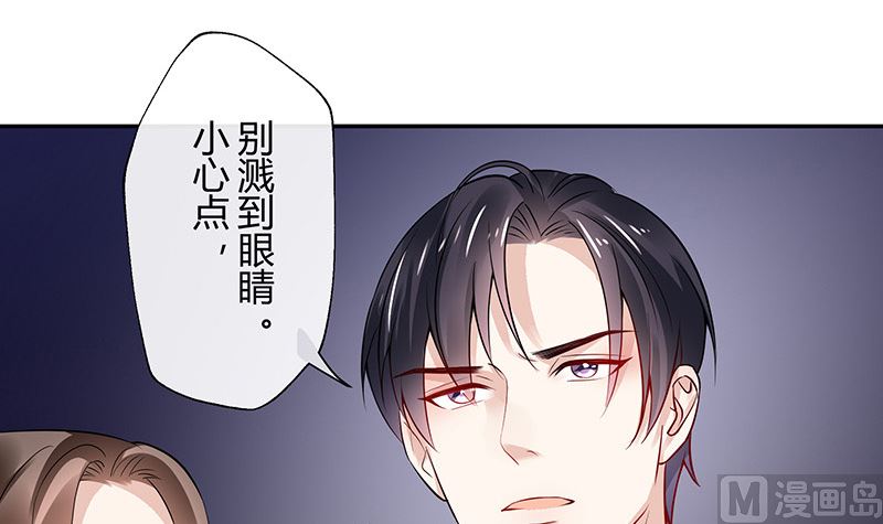 第146话 那就一夜情人吧 117