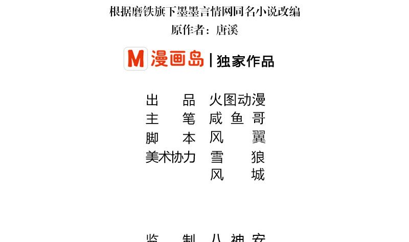 第126话 疯了疯了你疯了 23