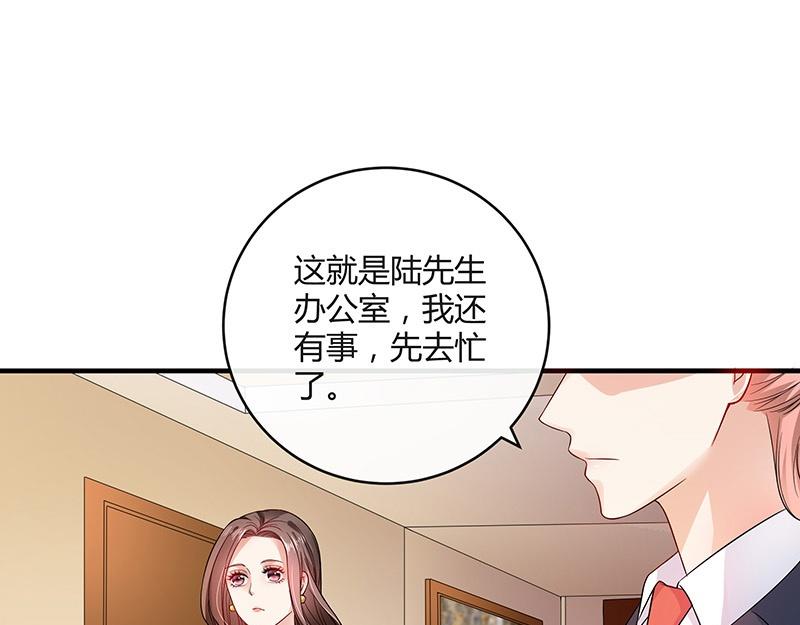 第32话 不如我搬去你家 133