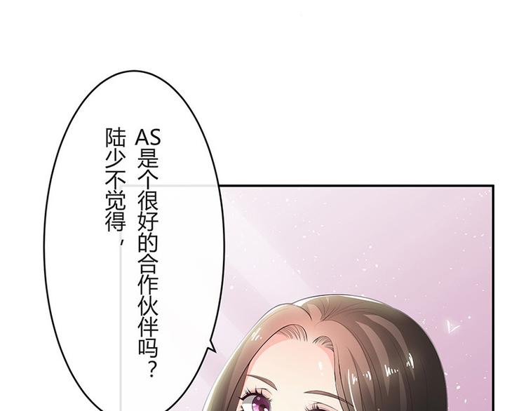 第25话 很好的合作伙伴45