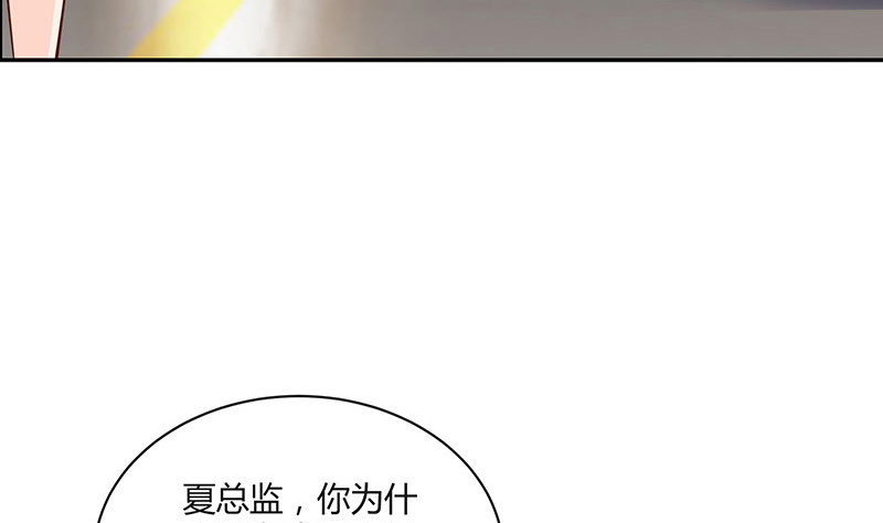 第220话 我在这里等着她18
