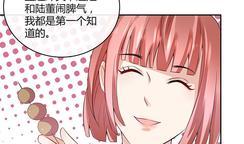 第163话 没有一刻放弃过 230