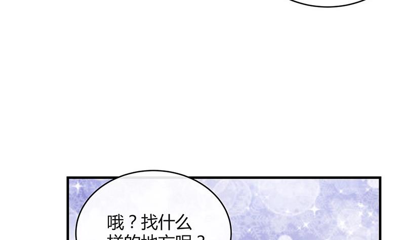 第107话 我是替你关心她35