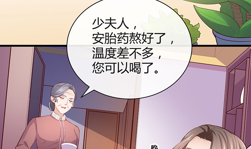 第190话 你明明还爱着我9