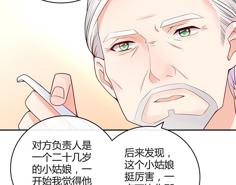 第75话 总不能让她恨他 221